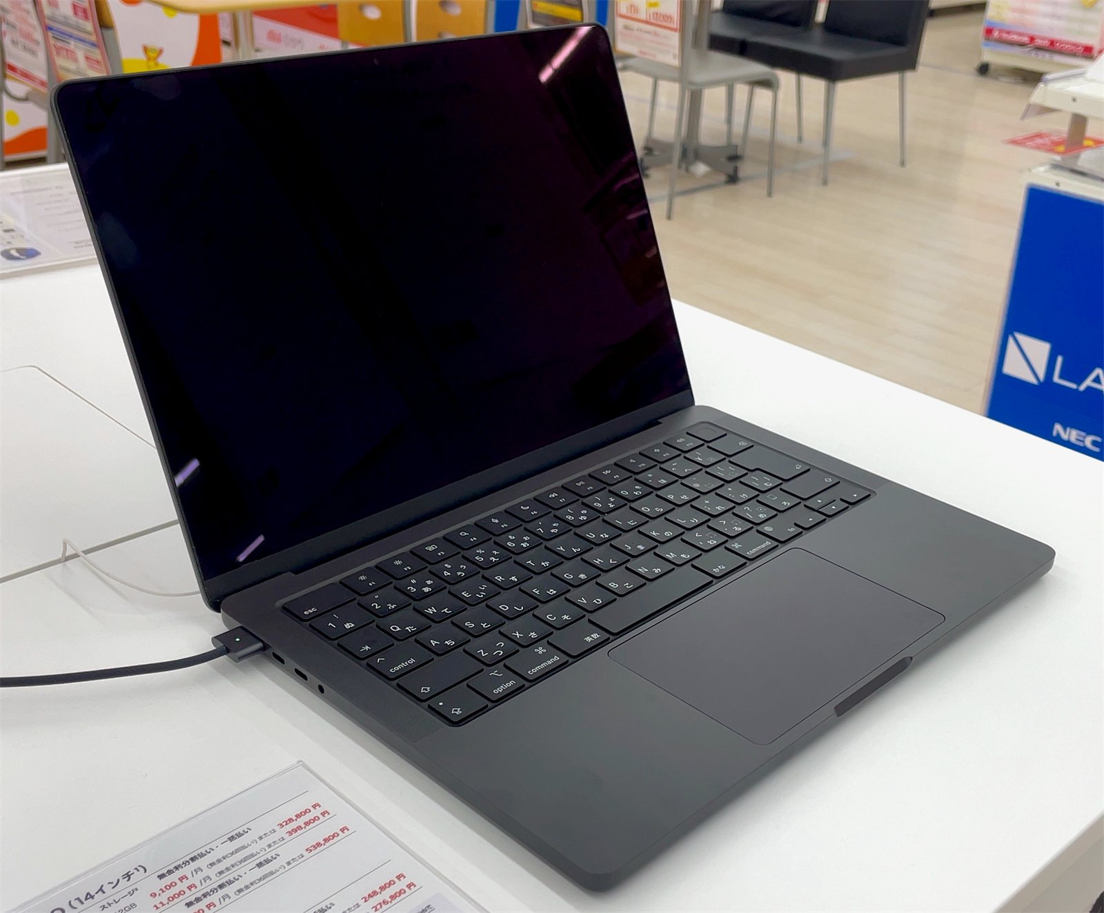 Featured MacBook Pro